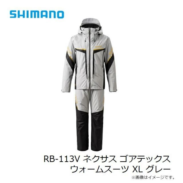 Amazon.co.jp: [シマノ] 23 ネクサスGTウォームスーツ グレー RB