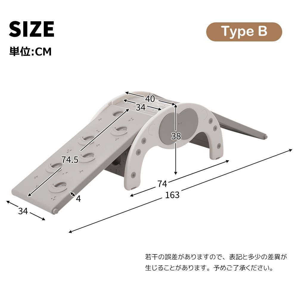多機能ジャングルジム｜すべり台付き｜屋内