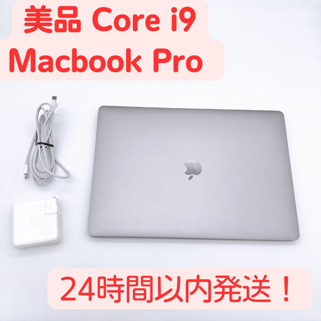 美品 : Macbook Pro 2019 | Core i9 |SSD 許可なく 8TB