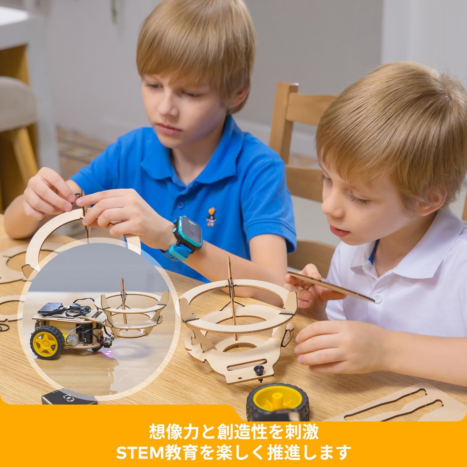 教育コーディングキット