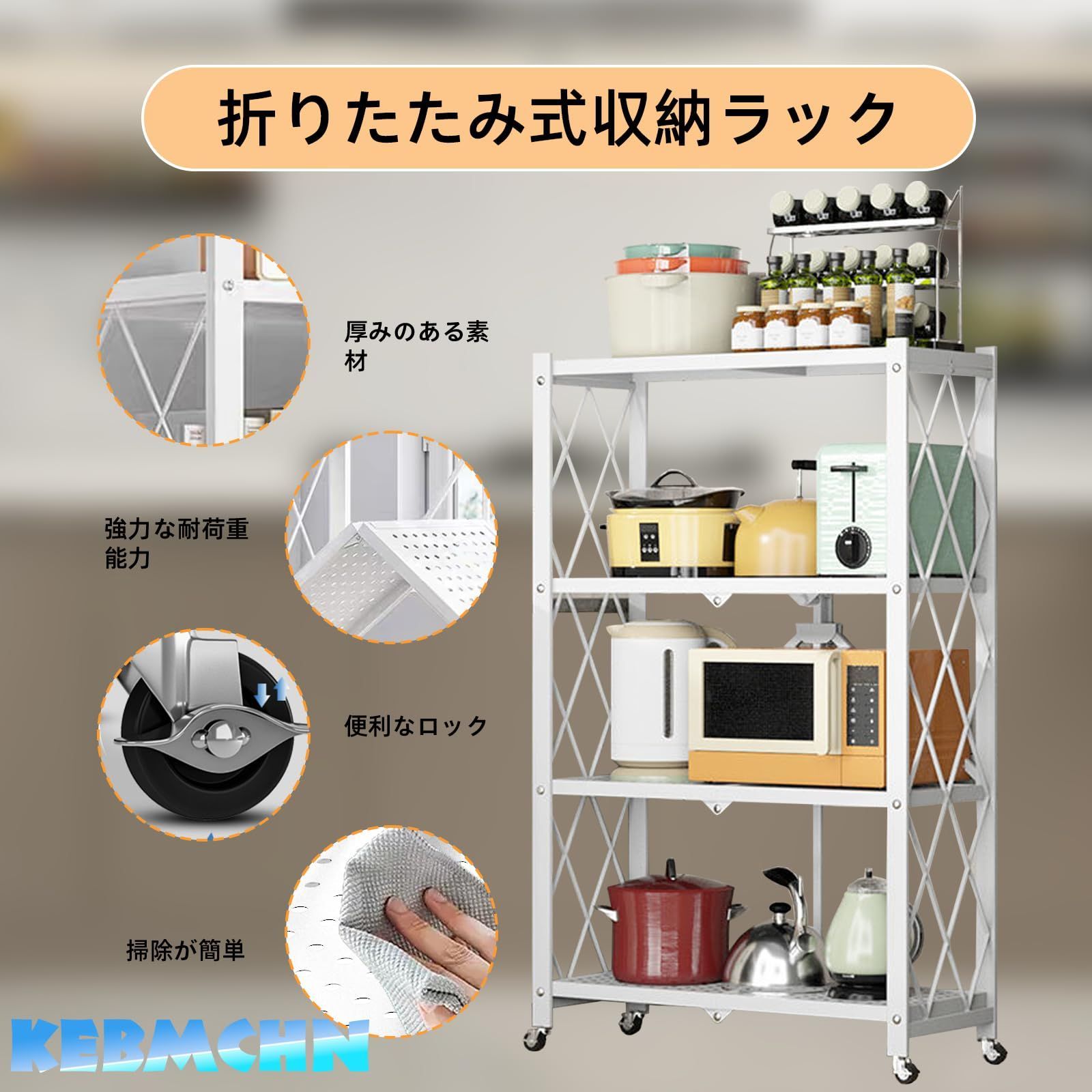 キッチン収納ラック 金網ラック