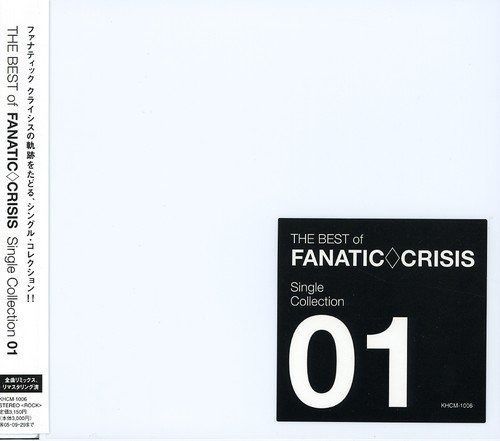 CD】THE BEST of FANATIC◇CRISIS Single Collection 1 - メルカリ