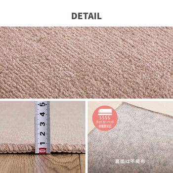 カーペット ペットのいる家庭にも 敷き詰めカーペット 江戸間10帖 タフト 抗菌 シエロ アイボリー ブラウン 江戸間 MARWIL-DEMENAGEMENTS_CH