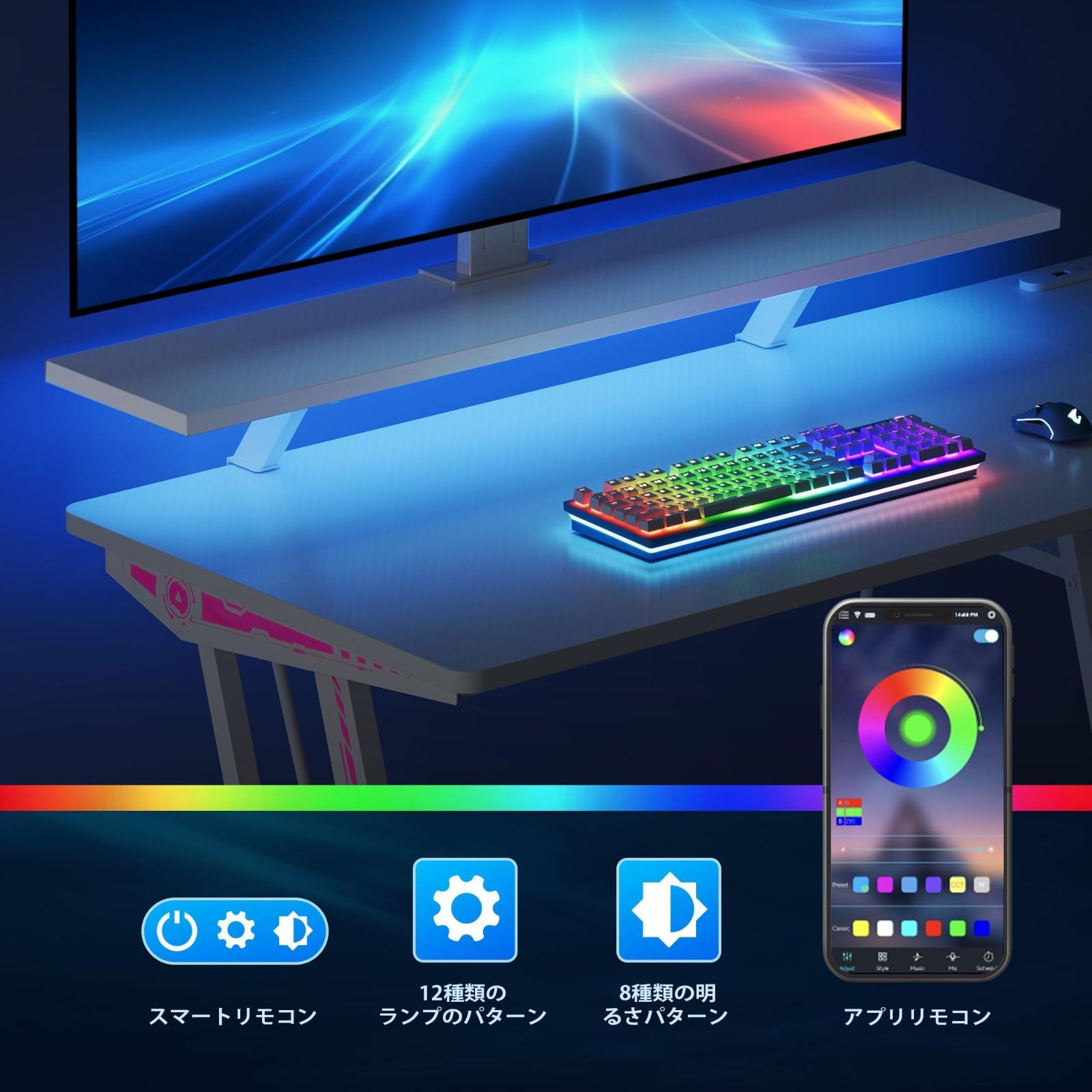 YeTom ゲーミングデスク