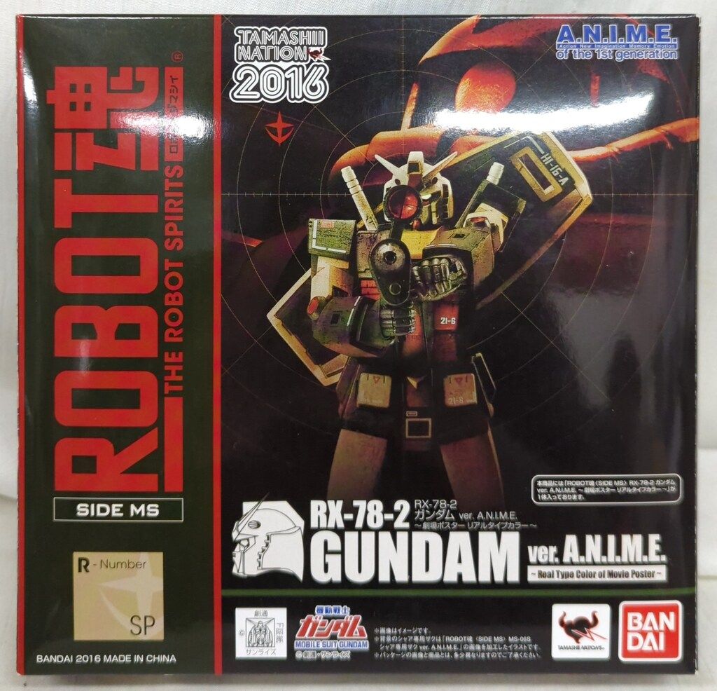 バンダイ ROBOT魂/魂ネイション2016 機動戦士ガンダム RX-78-2 ガンダム ver. A.N.I.M.E. 劇場ポスター リアルタイプカラー SP