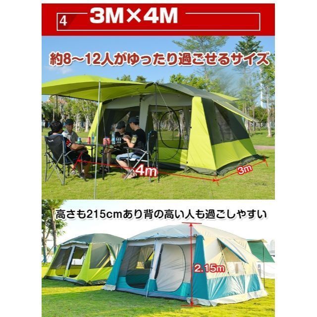 テント ツールーム 部屋 スクリーン キャンプ アウトドア フライシート付き UV耐性 防虫 フルクローズ 防災 緊急 避難 災害 非常用 ad135  - メルカリ