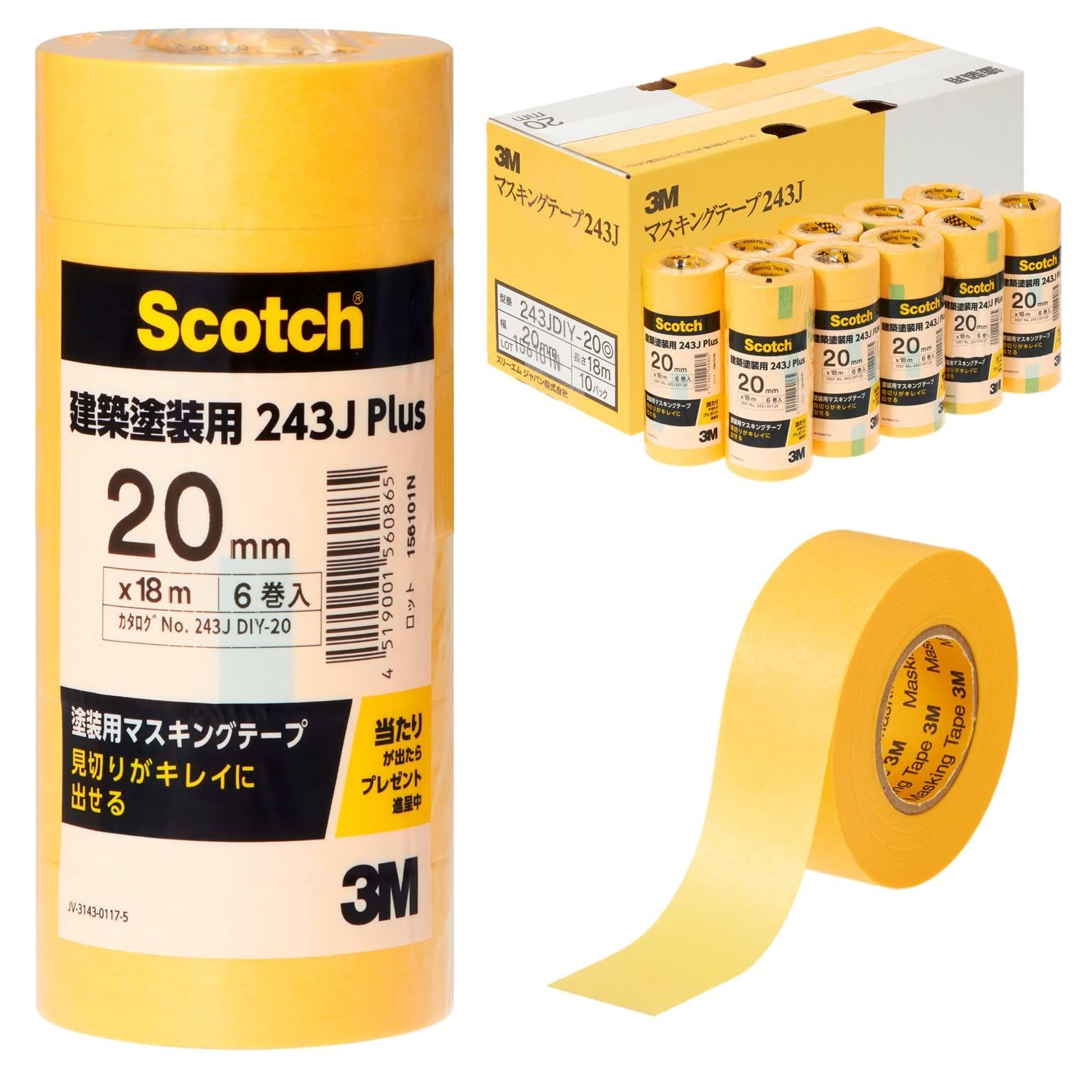 マスキングテープ（te塗装用）　【5箱】 カモ井 マスキングテープ 建築塗装用 5巻 24mm×18m 車両 建築