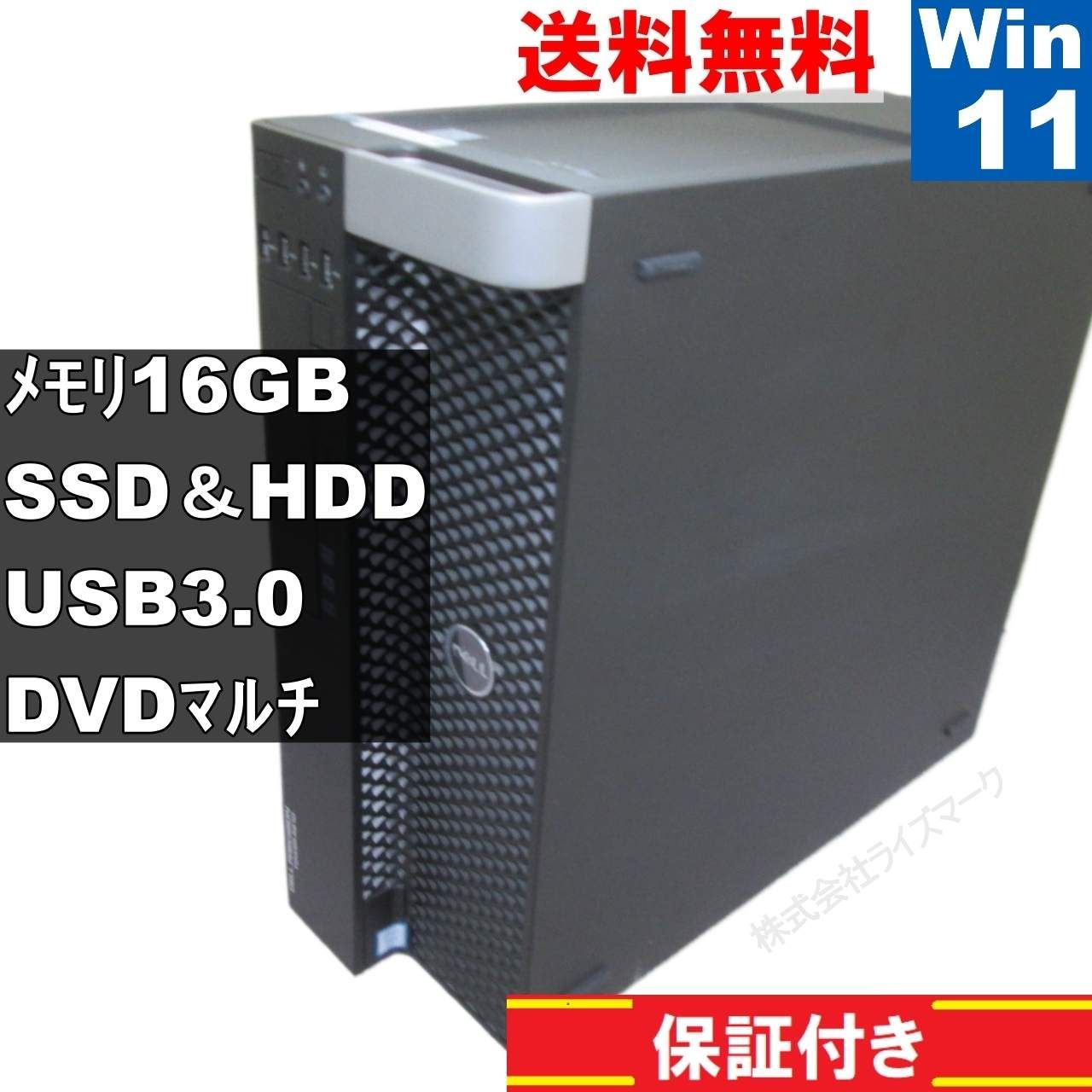 DELL Precision Tower 5810【SSD＆HDD搭載】　Xeon E5-1620 3.5GHz　16GBメモリ　【Windows11 Pro】 ／タワー型／長期保証 [92095]