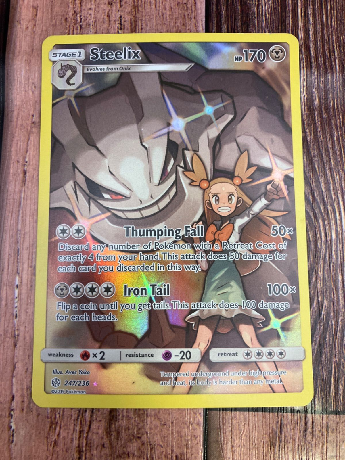 ポケモンカード ハガネール chr 4枚セット