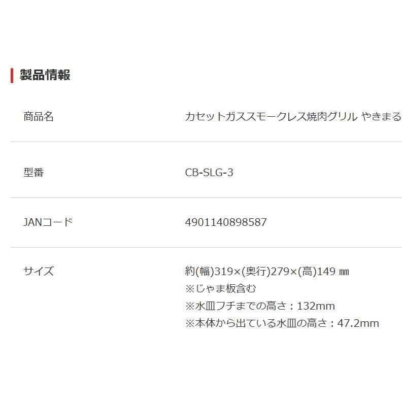 スモークレス焼肉グリル 家庭用