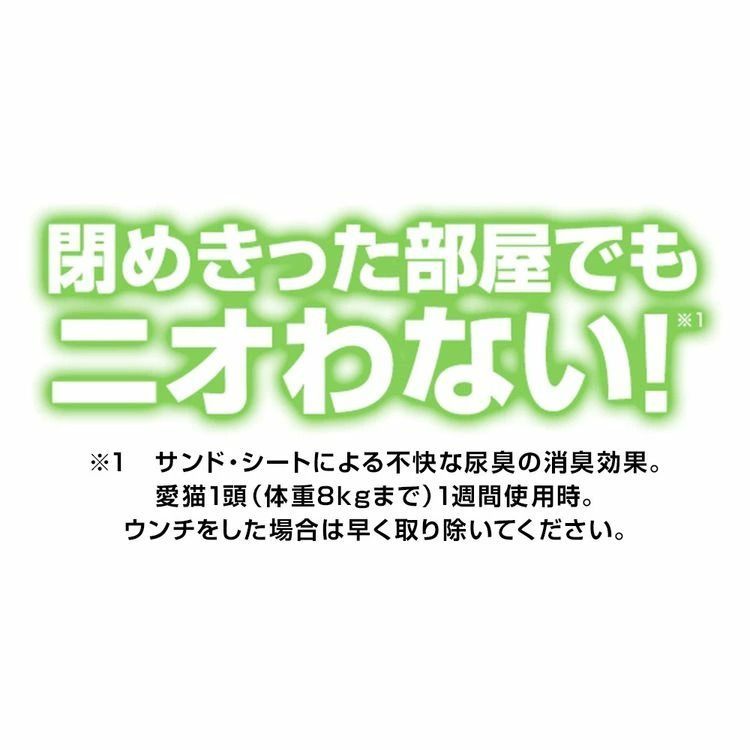 5袋セット x 8枚入り デオトイレ 消臭・抗菌シート 複数ねこ - 猫用品