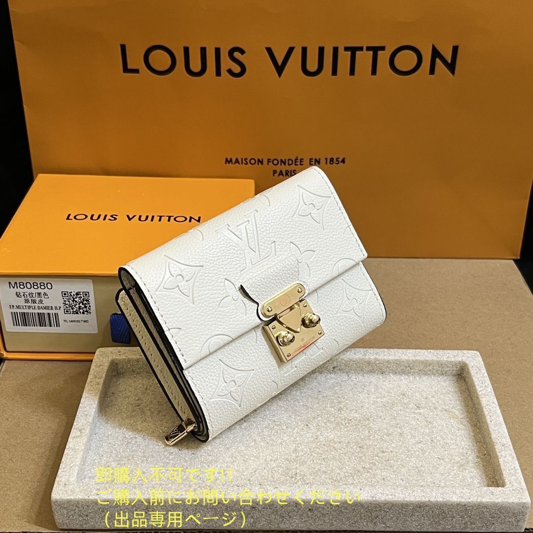 超極SSS美品 良品 LOUIS VUITTON 折り財布 ルイヴィトン 折り