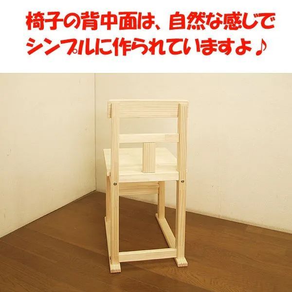 ナチュラル色 勉強机