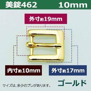 19mm内寸10mm