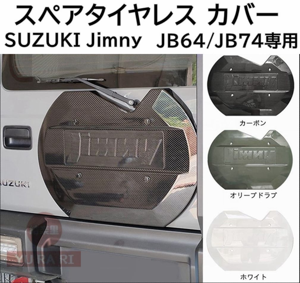 アシックス　オーダースパイク　26.5cm 中古】 馬琴 小説研究