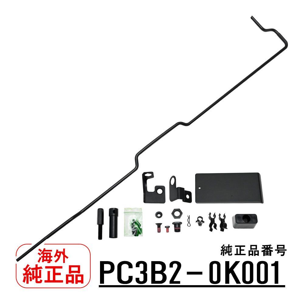 トヨタ純正 ハイラックス GUN125 X Z Black Rally Edition GRS テールゲートアシストキット リアゲート 純正品番  PC3B2-0K001 開閉サポート リフトアシスト - メルカリ