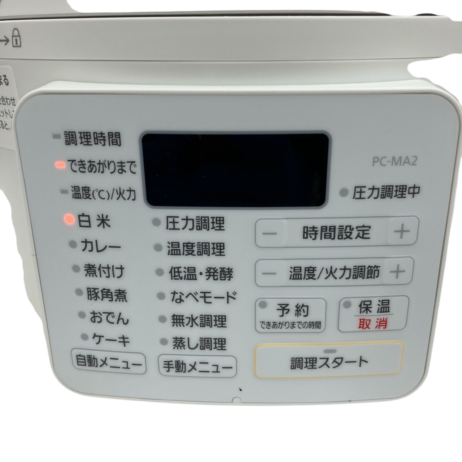アイリスオーヤマ