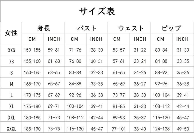 芥雏子