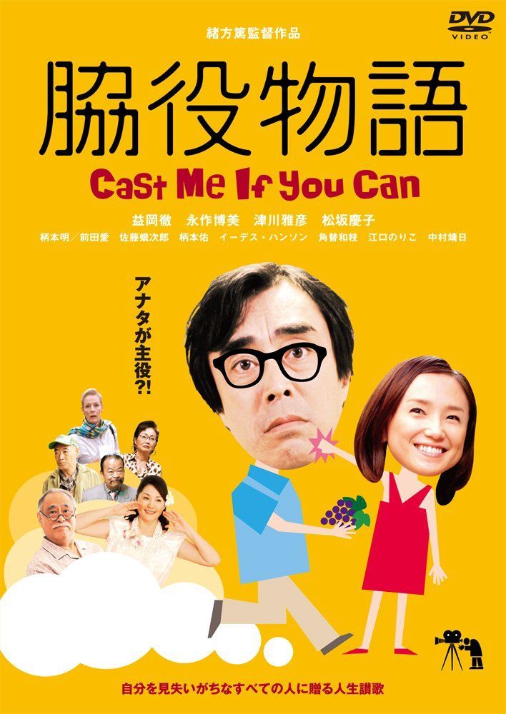 映画 太陽の子 豪華版　Blu-ray Amazon.co.jp: 映画 太陽の子 豪華版 [Blu-ray] : 柳楽優弥, 有
