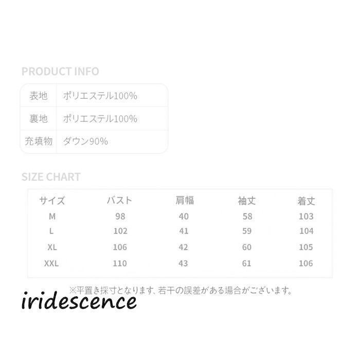 着痩せ