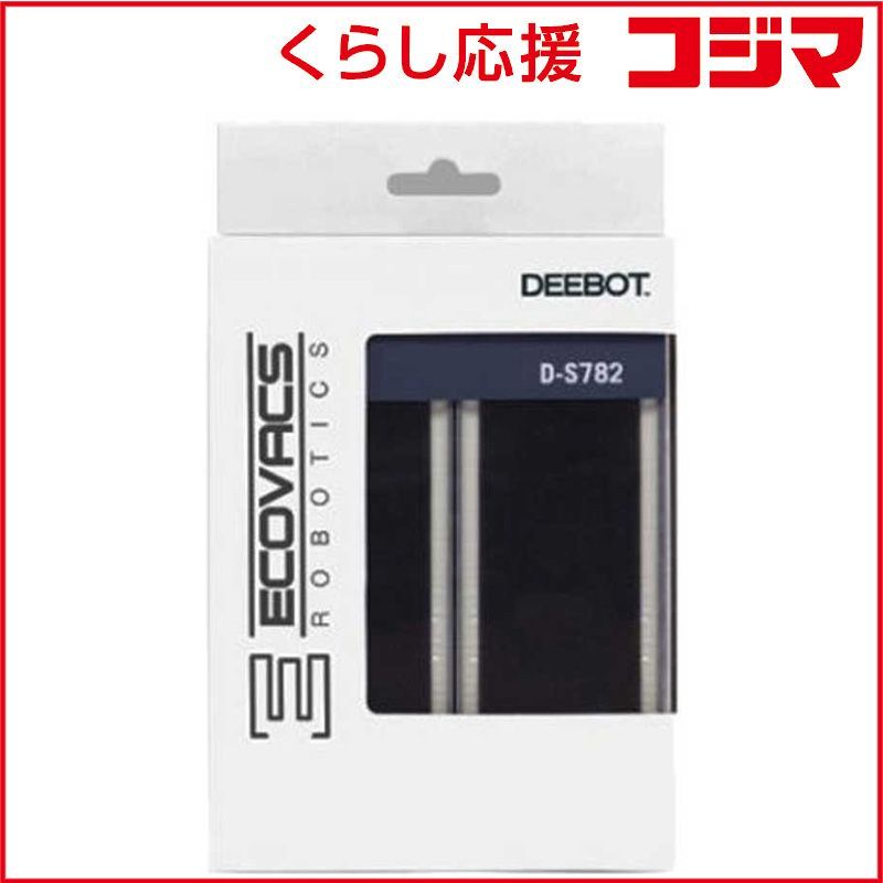 ☆新品未使用☆激安☆早い者勝ち♪高級ソファ 3人掛け 東京インテリア☆