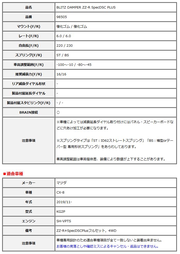 リクエスト 2点 まとめ商品　6488 あ様 リクエスト 2点 まとめ商品 - メルカリ