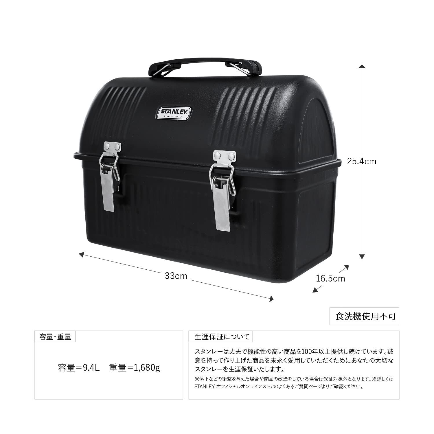 STANLEY(スタンレー) クラシックランチボックス 9.4L マットブラック 食品 道具 収納 ツールボックス 工具入れ 調味料入れ 頑丈  マルチ収納 アウトドア キッチン 保証 (日本正規品) - メルカリ