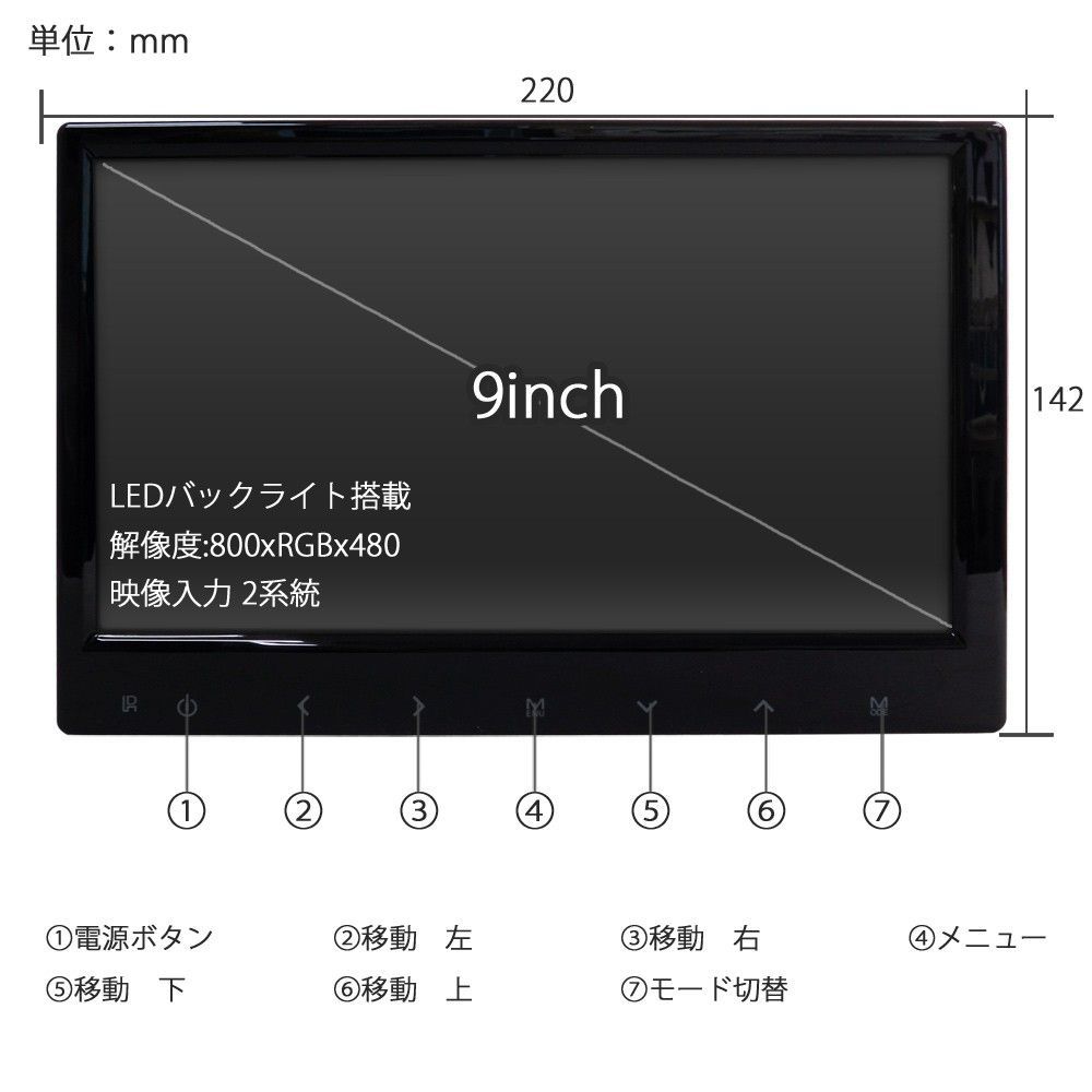 ヘッドレストモニター用ブラケット付き DT90TB990B
