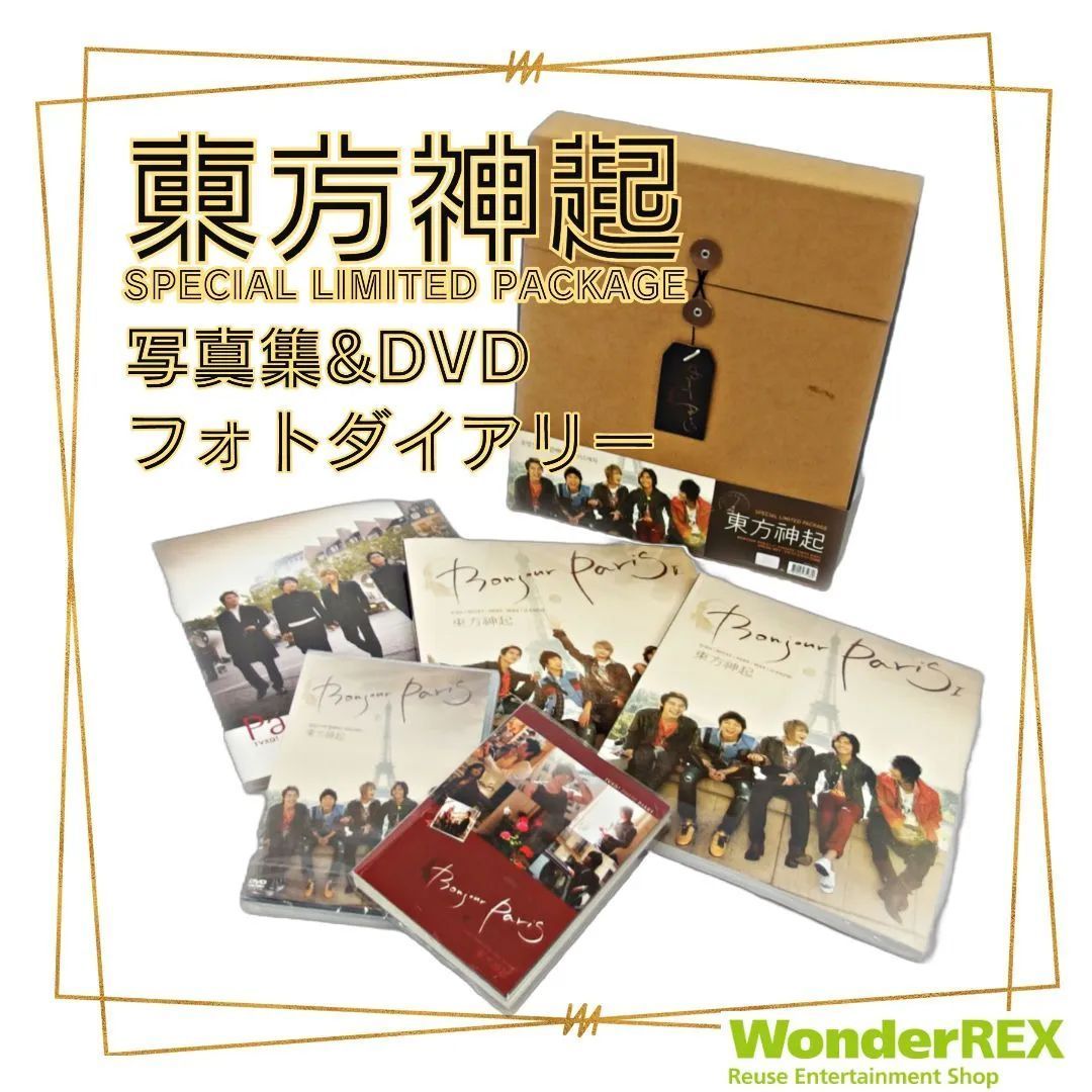 販売特注品 東方神起 Special Limited Package | yummycooking.bg