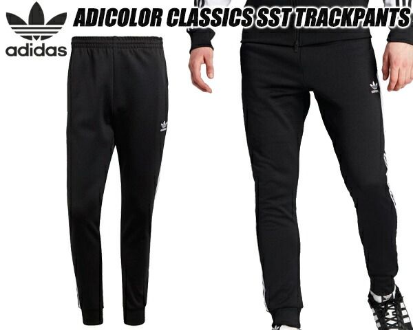アディダス アディ クラシックス SST トラックパンツ adidas ADICOLOR CLASSICS SST TRACKPANTS BLACK|WHITE il2488 EEP87 ジャージ リブパンツ