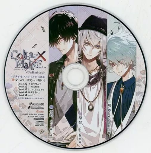 【新品・未開封】カラーマリス アニメイト限定　缶バッジ　CD セット　特典 Collar×Malice -Unlimited-｜インフォメーション