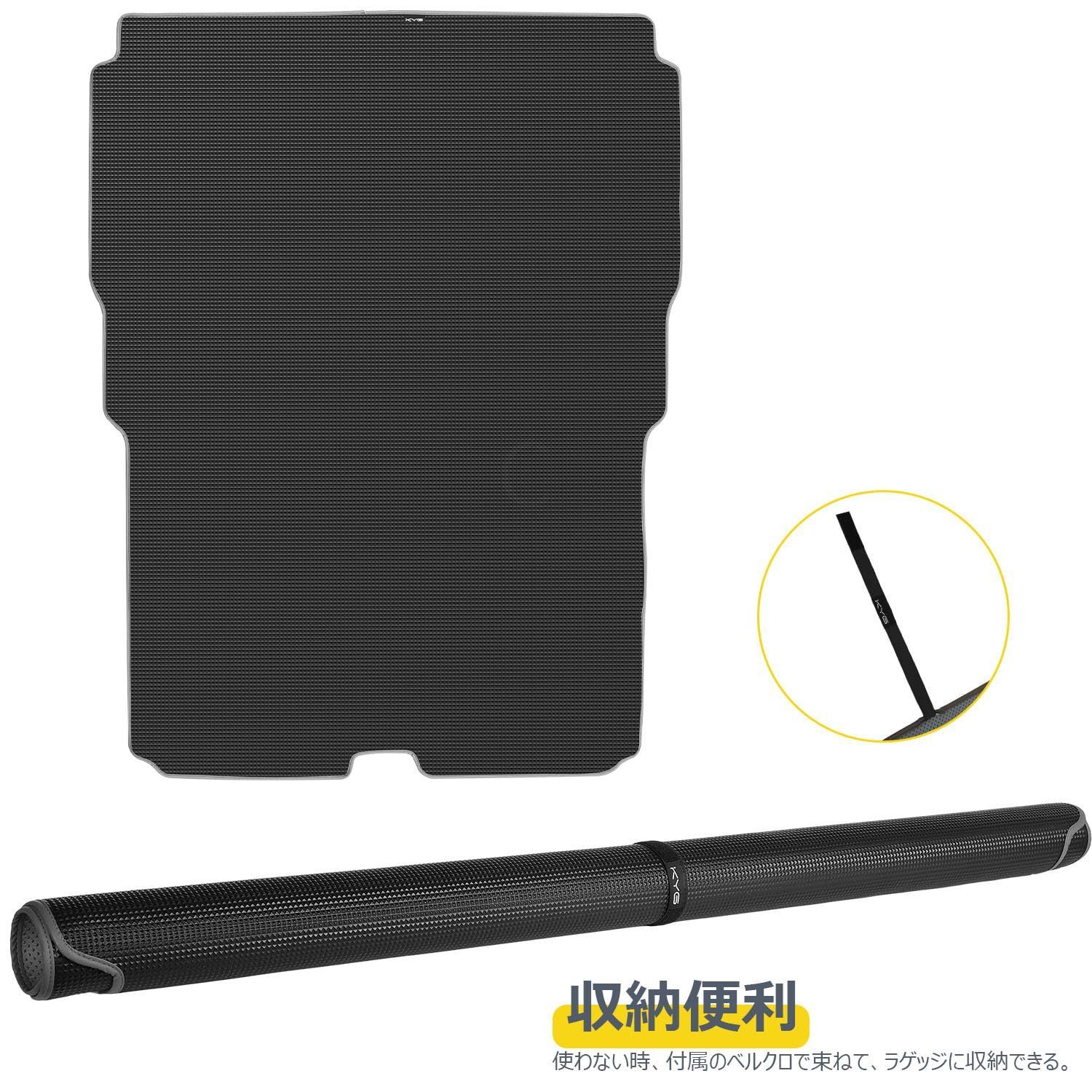 トランクマット