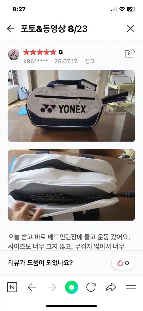 トーナメントバッグ