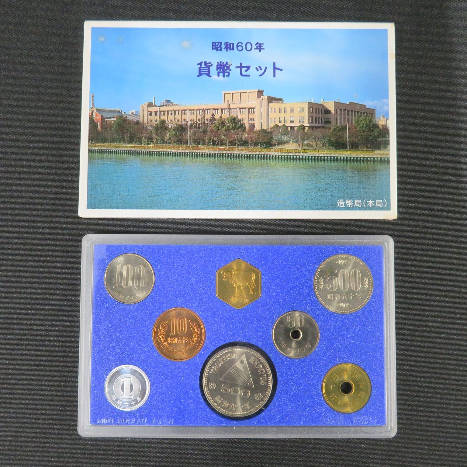 ８セット