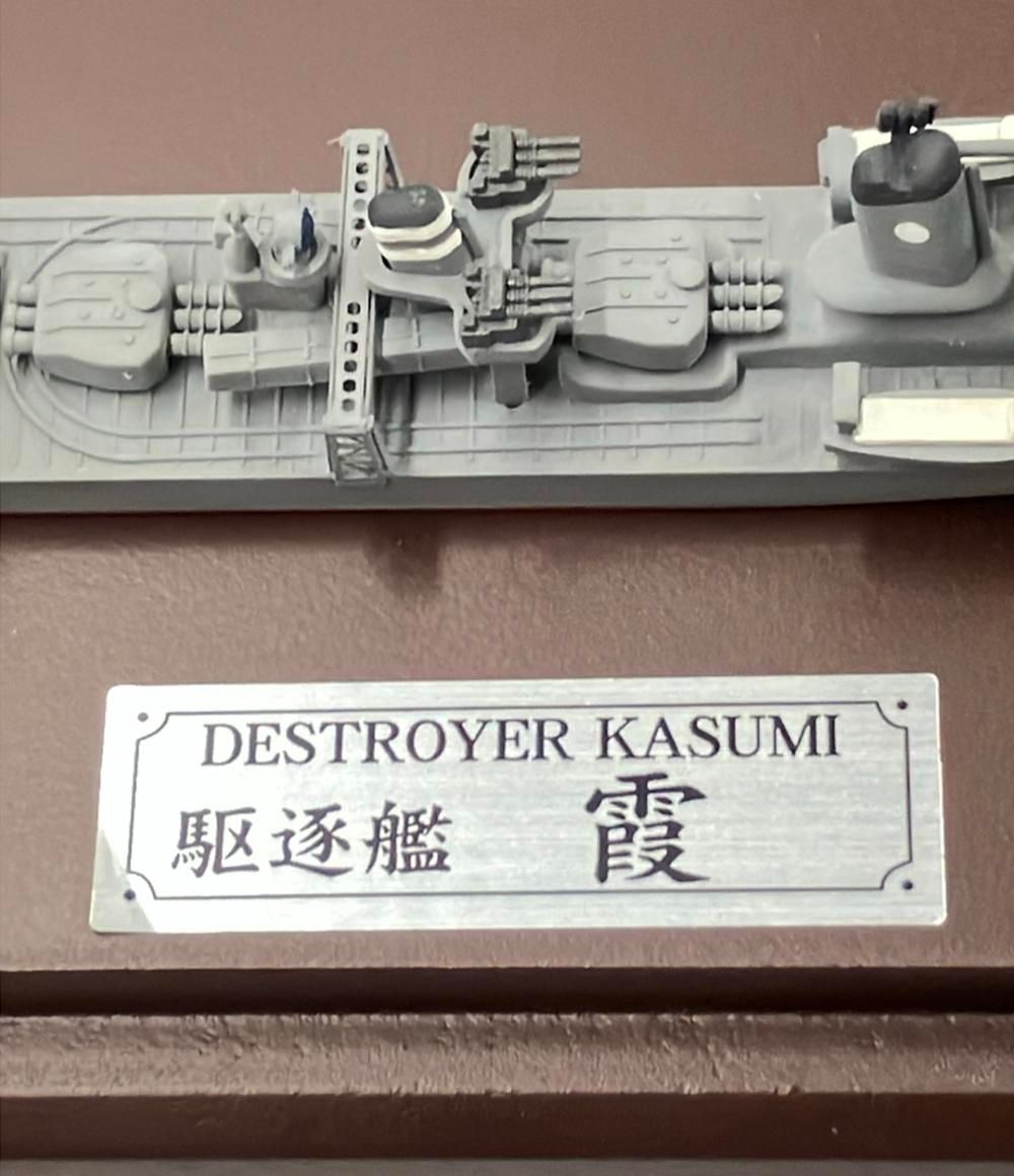 美品 模型 昭和二十年四月六日 菊水作戦BOX (完成品艦船) タミヤ