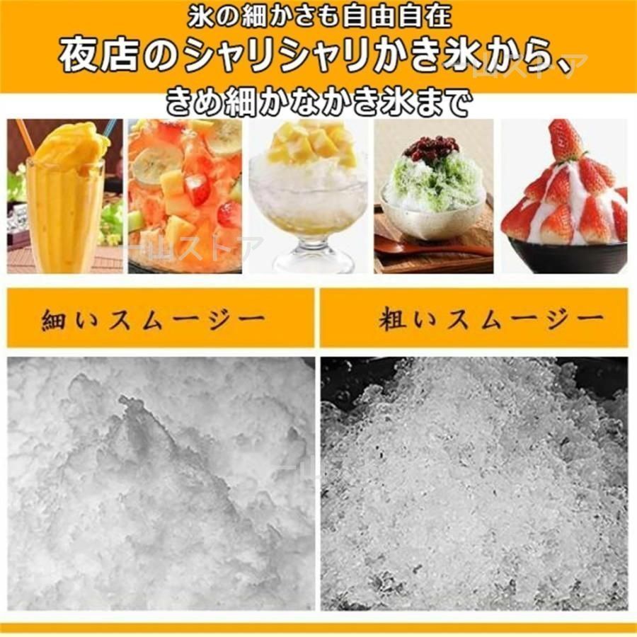 小型業務用かき氷機 家庭用
