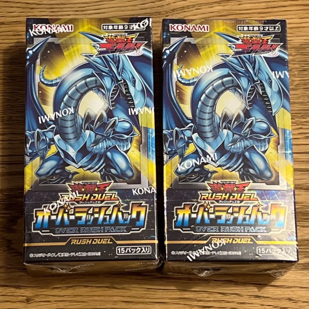 遊戯王 オーバーラッシュパック2 2BOX シュリンク付き 新品未開封