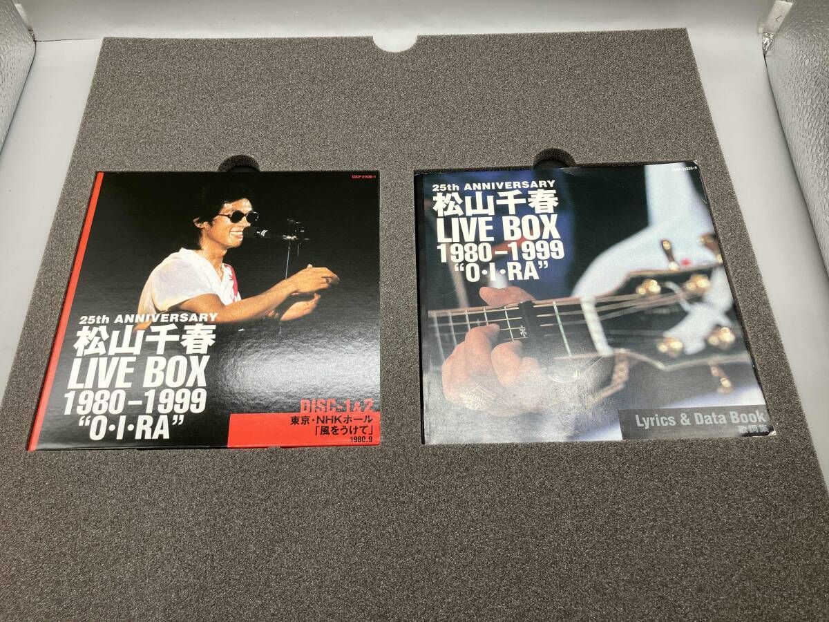 松山千春 CD LIVE BOX 1980-1999 'O・I・RA'(10万セット限定) 10枚組