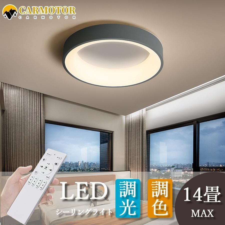 シーリングライト かわいい 四角 照明器具 おしゃれ 天井照明 リモコン