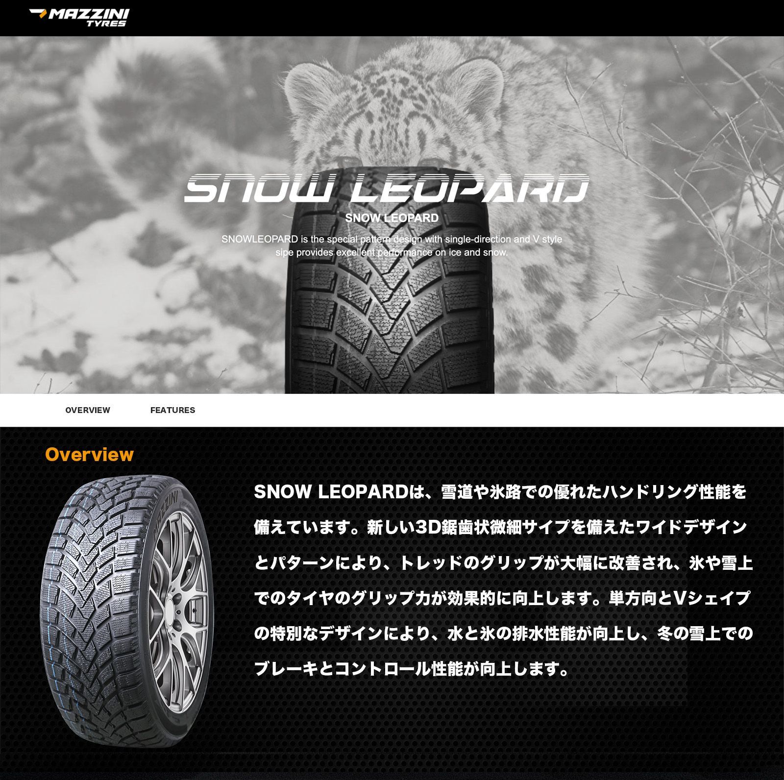 4本セット 製 スタッドレスタイヤ 215 45R17 91V XL MAZZINI マジニー SNOW LEOPARD 冬 スノー 215 45 17 215 45-17 215 45 17 FFCRYSTALESIA_COM