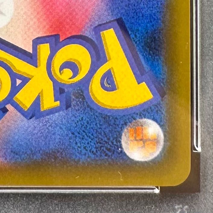 ポケモンカード ドンファン 25th PSA10 019/025 S8a-P 25周年 ポケカ
