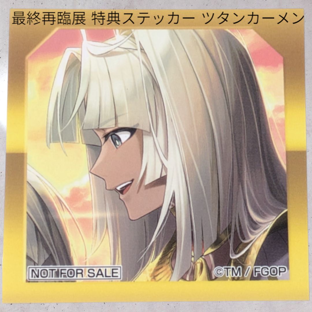 FGO 最終再臨展 特典 選択画面風ステッカー サンタ カルナ FGO 最終再臨展 特典 選択画面風ステッカー カルナ - メルカリ