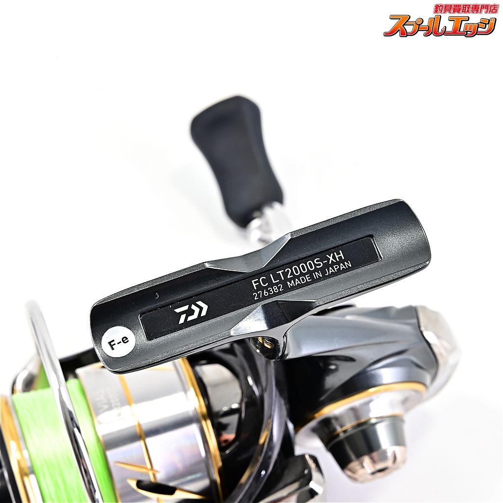 DAIWA　ルビアス2000S.XH ダイワ ダイワ スピニングリール ルビアス FC LT2000S-XH