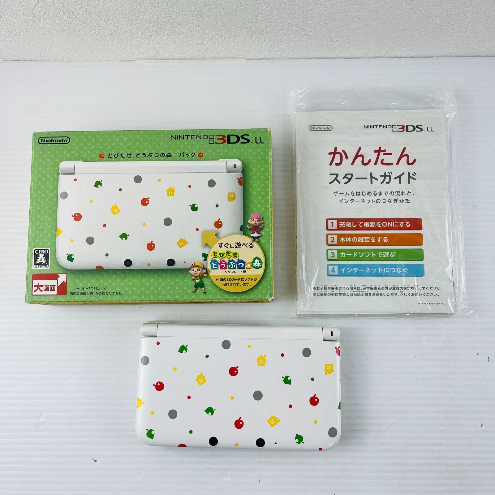 △NINTENDO 3DS LL 本体 SPR-001 (JPN) とびだせ どうぶつの森 どう森 ニンテンドー 任天堂 - ゲーム