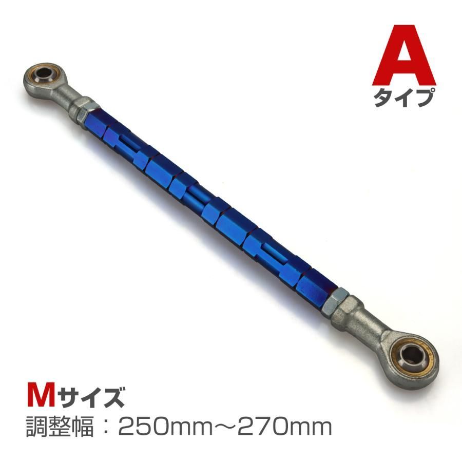 トルクロッド バイク リア ブレーキ キャリパー サポート ステンレス製