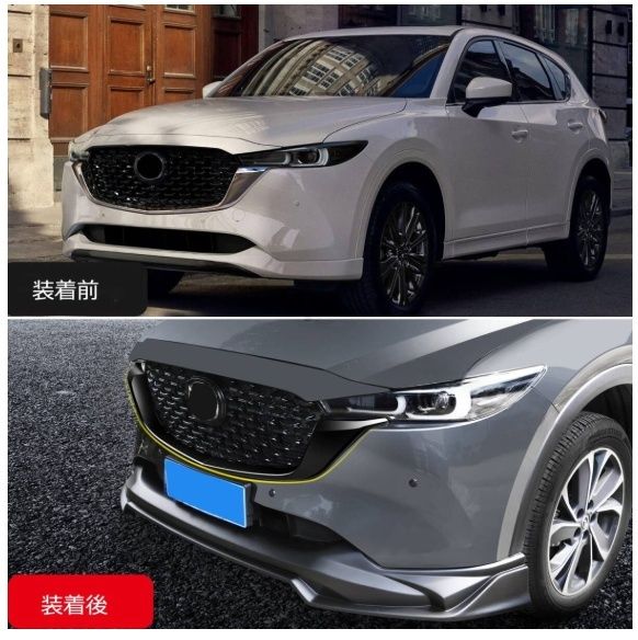 マツダ CX-5 KF系 2025 現行適合 センターグリル モール フロントグリルカバー リム ドレスアップ パネル ABS