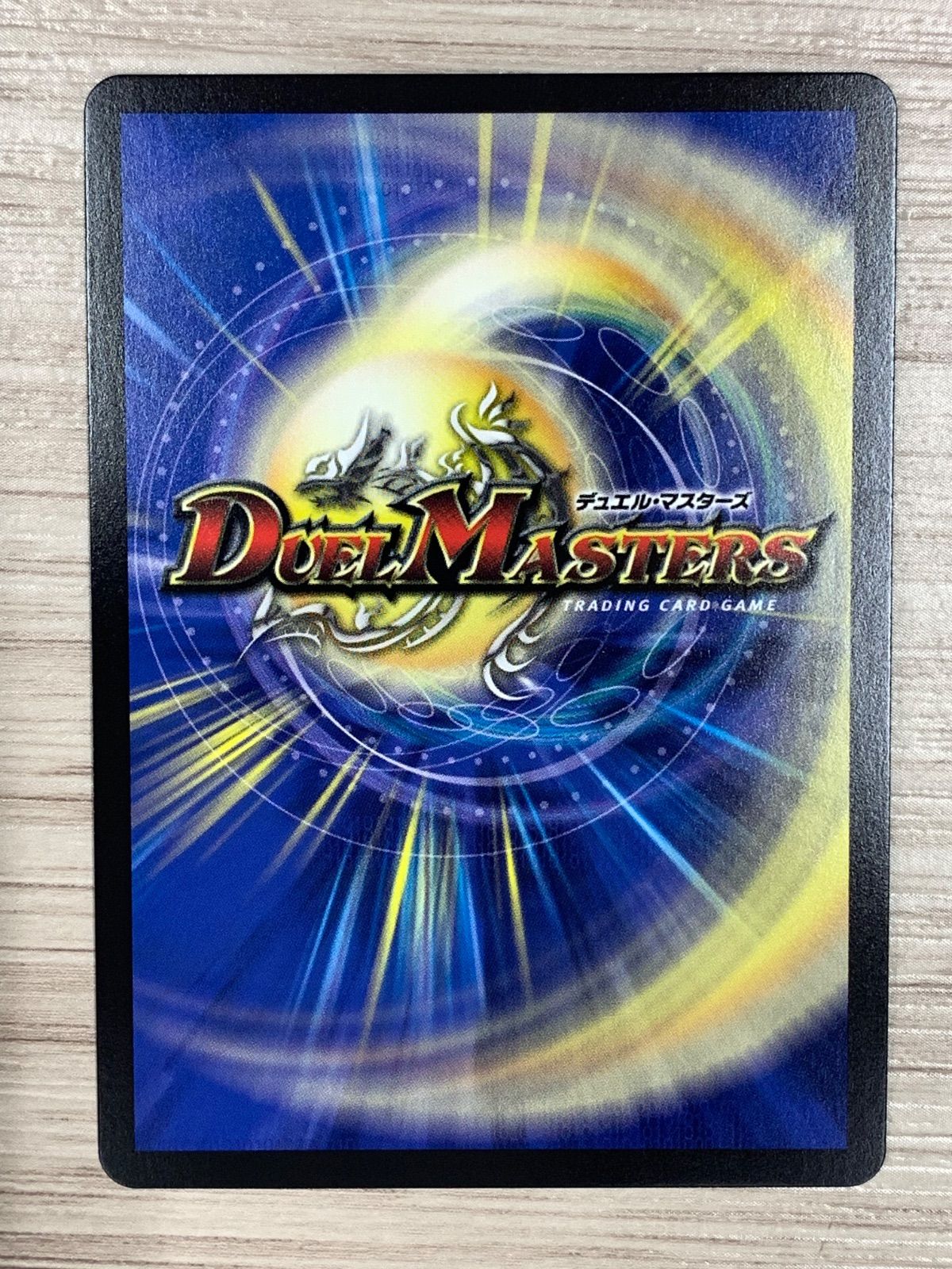 デュエルマスターズ 天災デドダム 23BD1 4枚セット - メルカリ