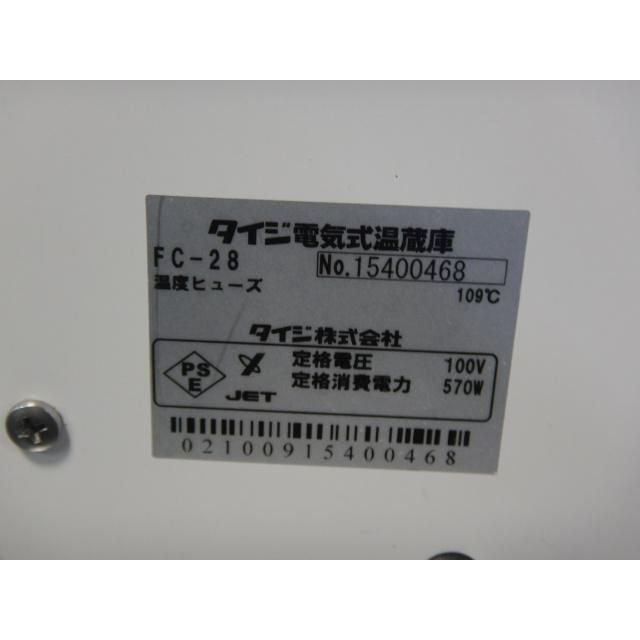 内寸W360D316H345mm