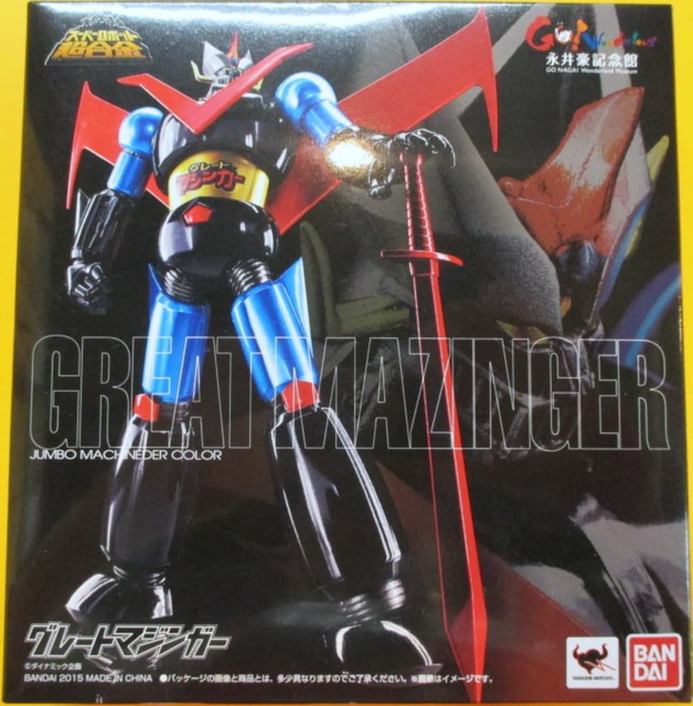 工場 バンダイ スーパーロボット超合金 グレートマジンガー(ジャンボ