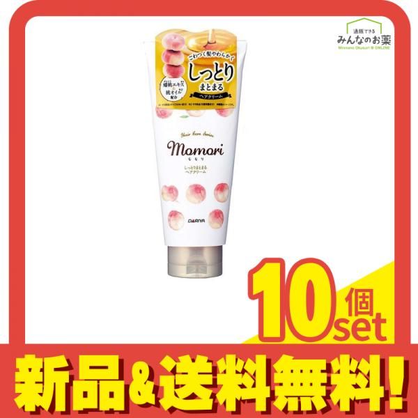 momori(モモリ) しっとりまとまるヘアクリーム 150g 10個セット まとめ売り